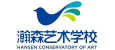 瀚森艺术学院